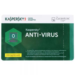Антивирус Kaspersky продление лицензии на 1 год, на 2 ПК ― РадиоМаркет