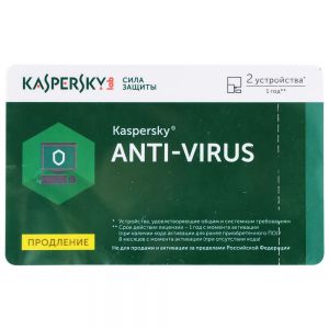 Антивирус Kaspersky продление лицензии на 1 год, на 2 ПК ― RadioMarket