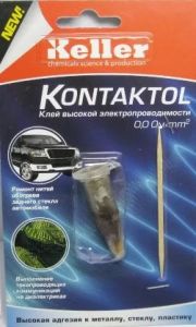 Клей токопроводящий "Kontaktol" на серебре 2г. ― РадиоМаркет