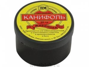 Канифоль живичная сосновая (20 гр.) ― RadioMarket